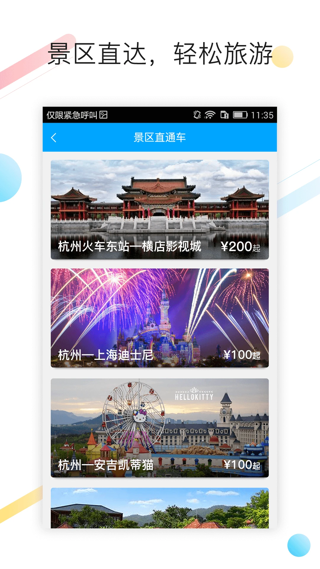 �ͰͿ��4.0.7 �ٷ������н�ͼ