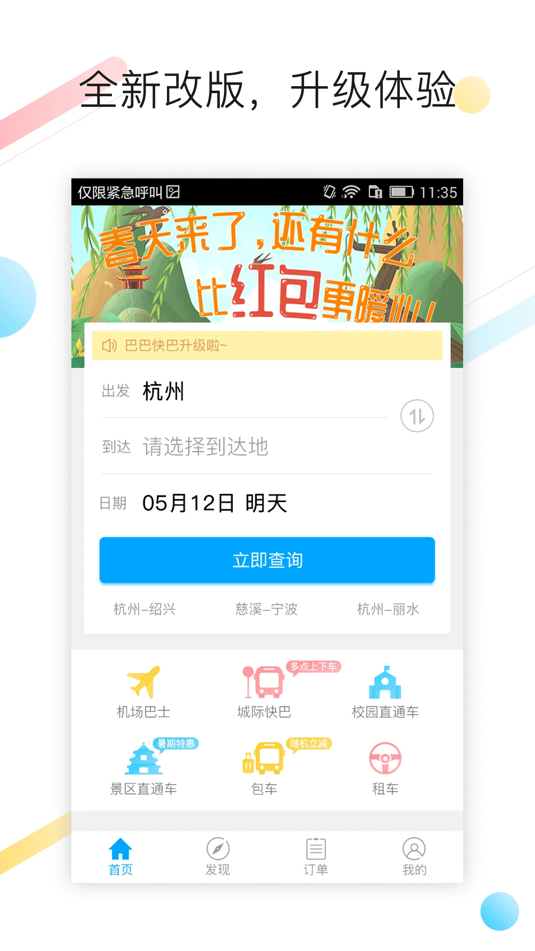 �ͰͿ��4.0.7 �ٷ������н�ͼ