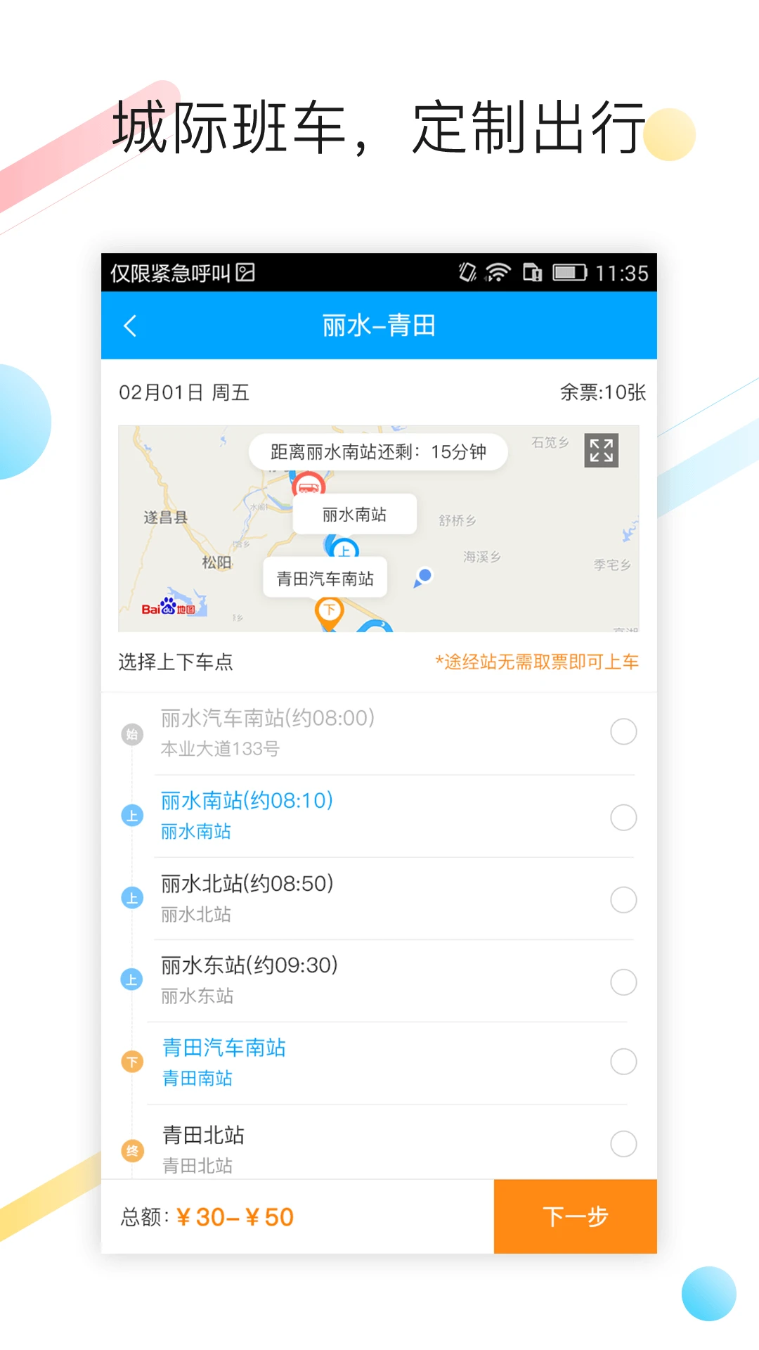 �ͰͿ��4.0.7 �ٷ������н�ͼ
