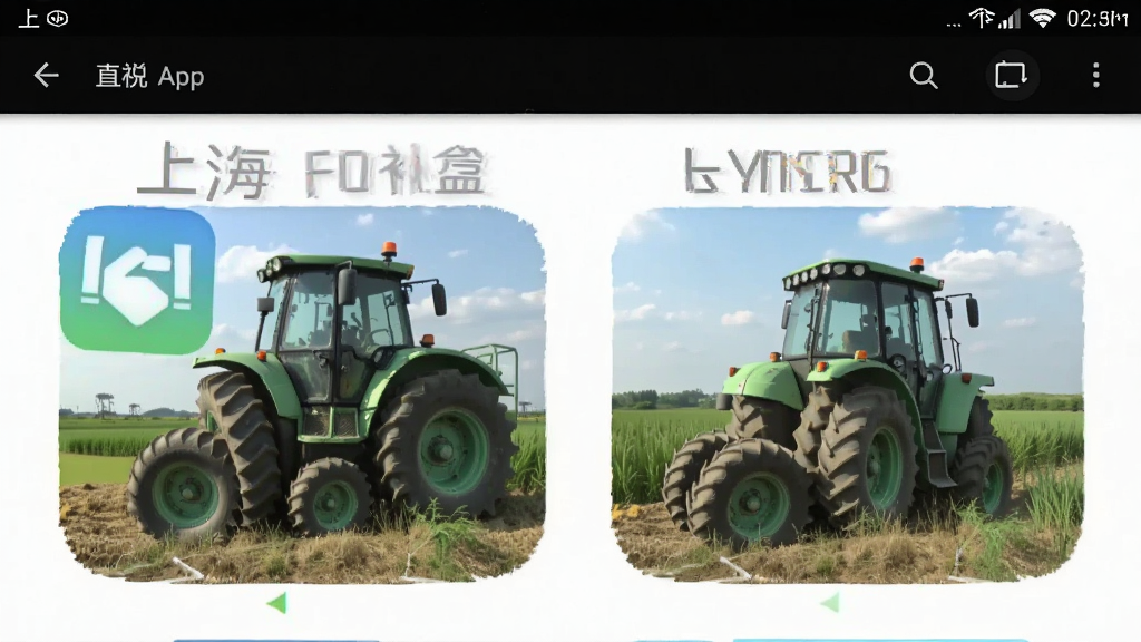 �Ϻ�ũ������App�������̽�ͼ ��׿��