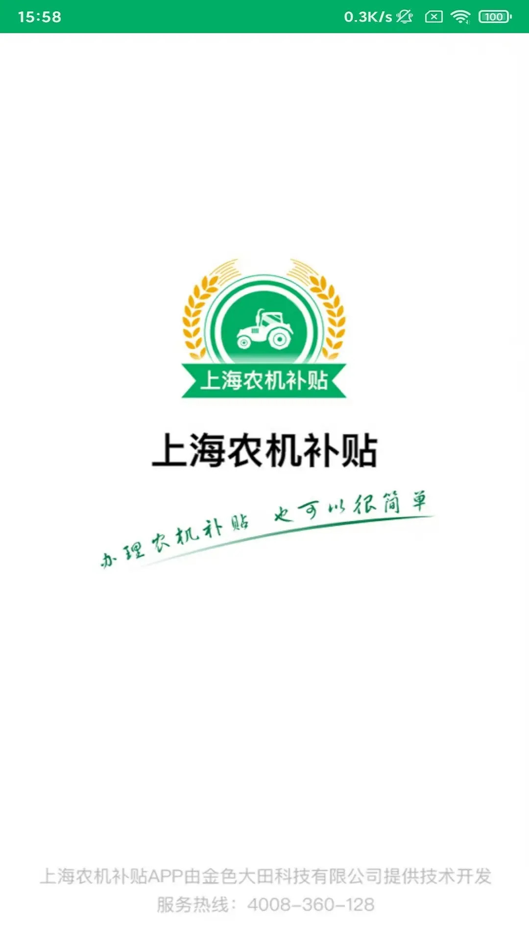 �Ϻ�ũ������1.3.9 2026���°����н�ͼ
