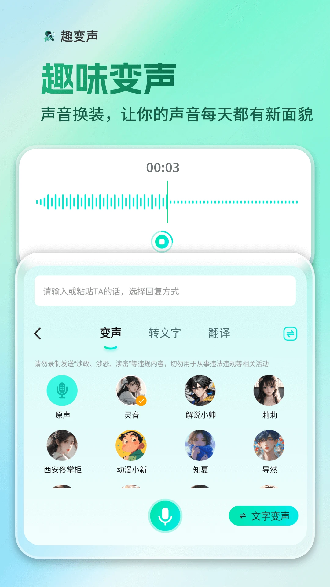 AIȫ�����뷨1.3.8 ���������������н�ͼ
