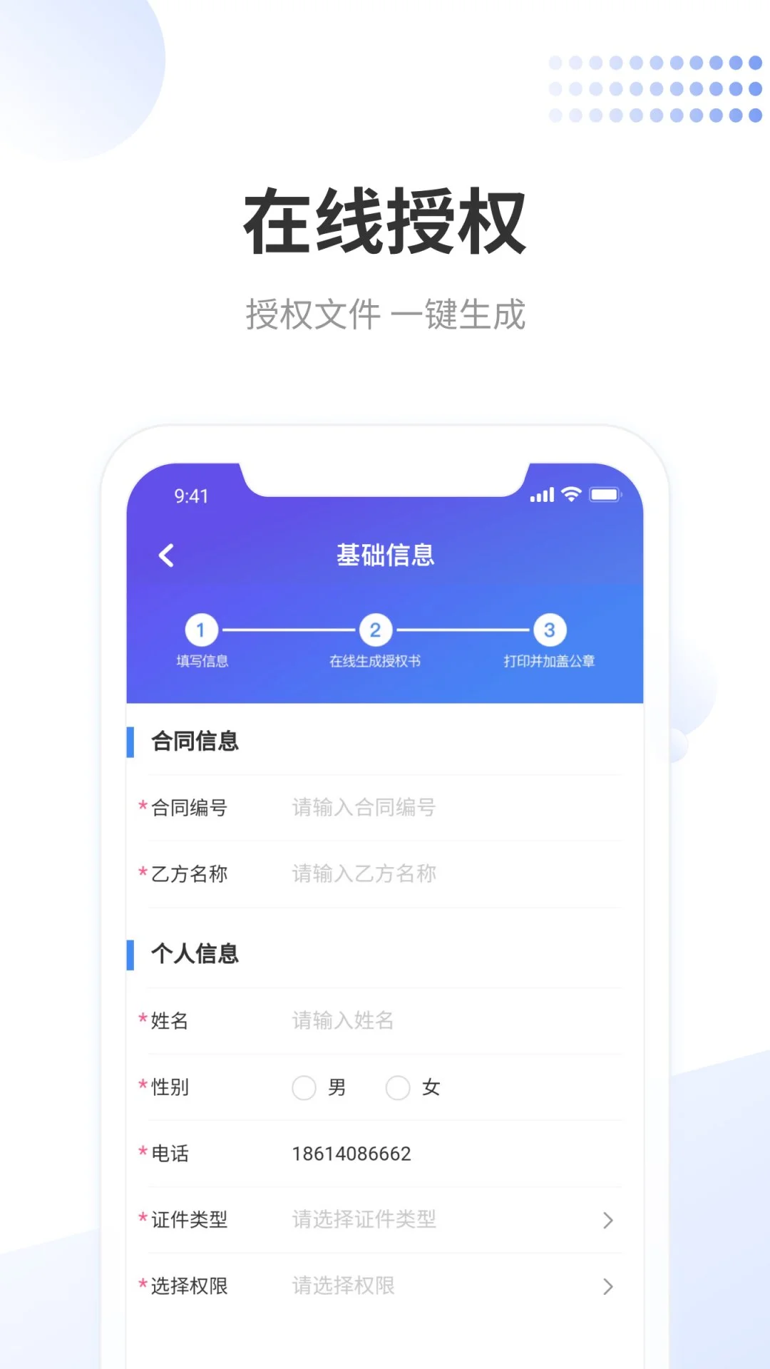 ����С��3.9.5 �ٷ������н�ͼ