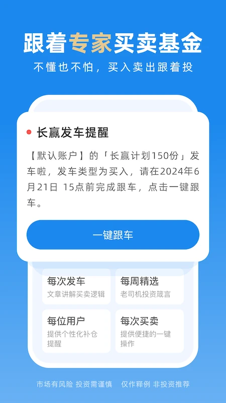 ����4.8.132 ����Ͷ��ƽ̨���н�ͼ