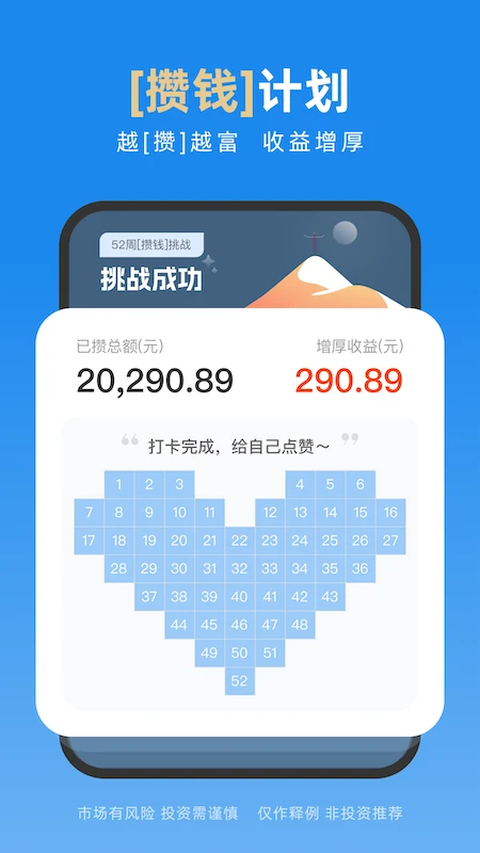 ����4.8.132 ����Ͷ��ƽ̨���н�ͼ