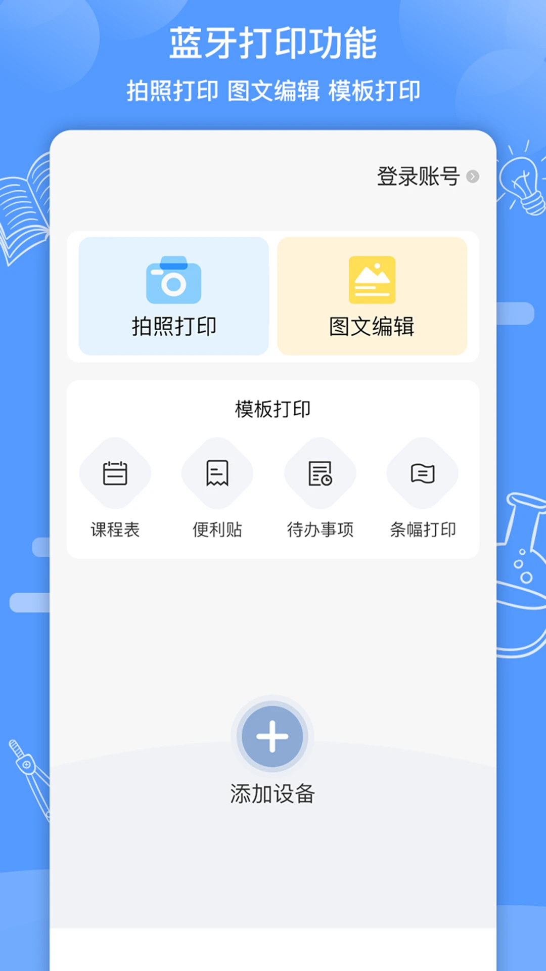 ֪����4.1.7.17 �ٷ������н�ͼ