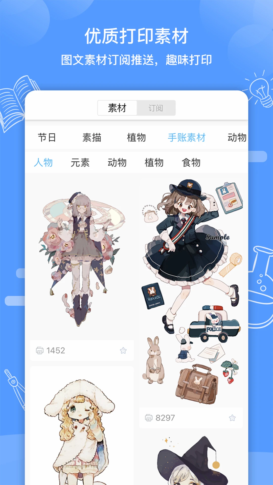 ֪����4.1.7.17 �ٷ������н�ͼ