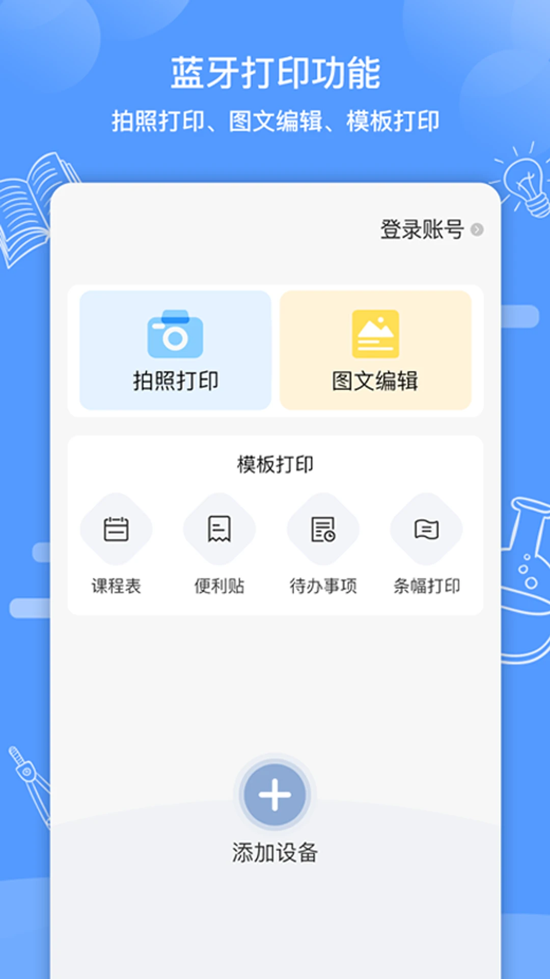 ֪����4.1.7.17 �ٷ������н�ͼ