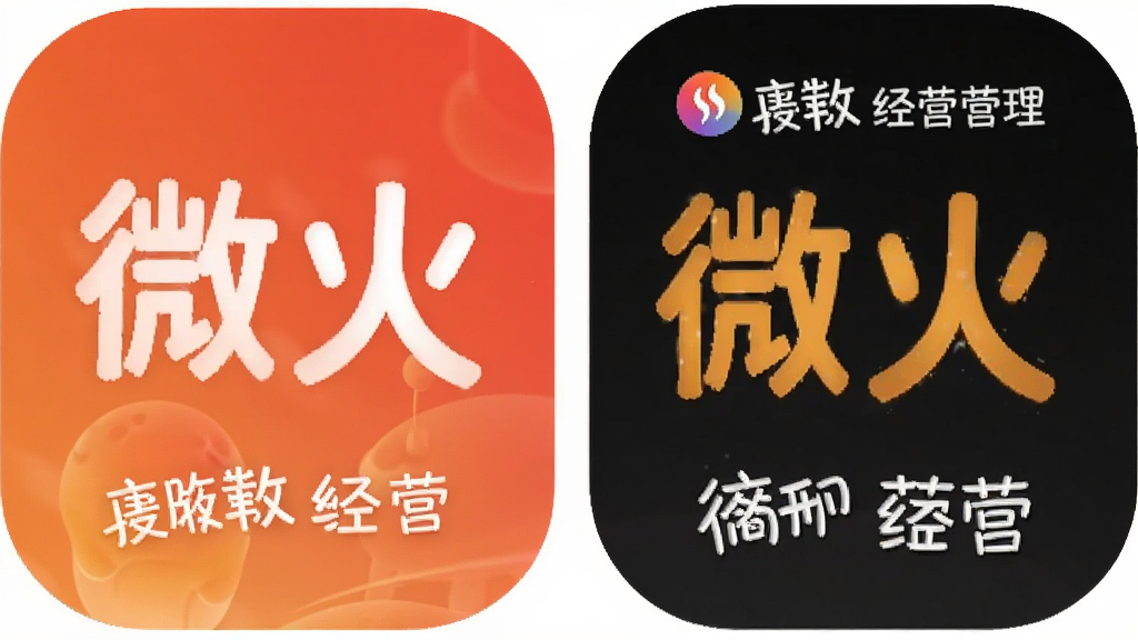 ΢�� �̻���Ӫ����APP ��׿��