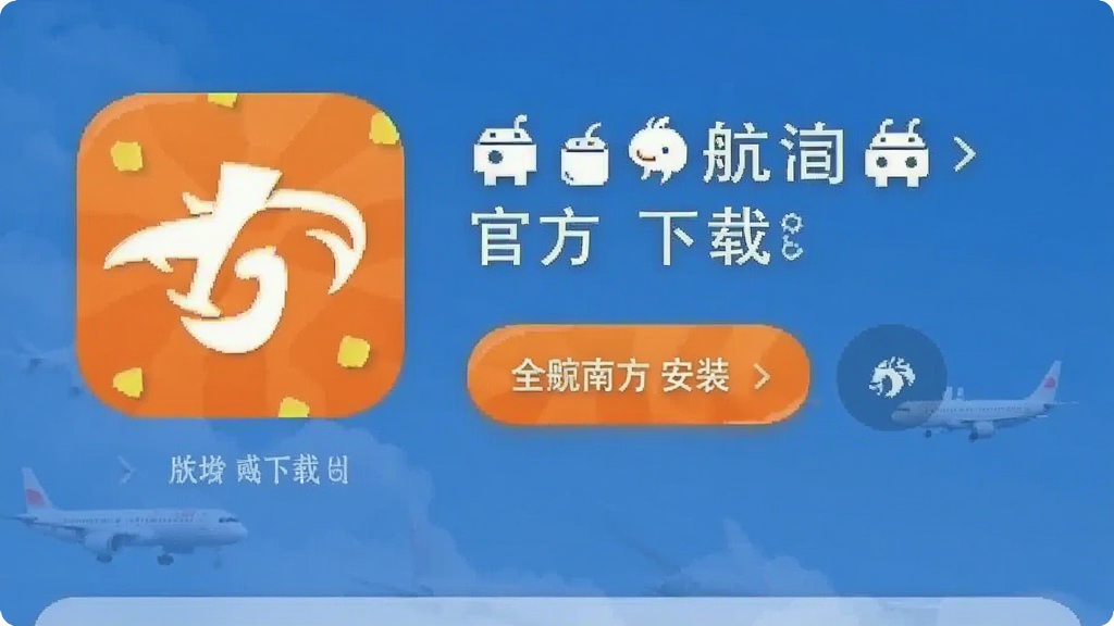 �Ϸ�����APP�ٷ����ذ�װҳ�� ��׿��