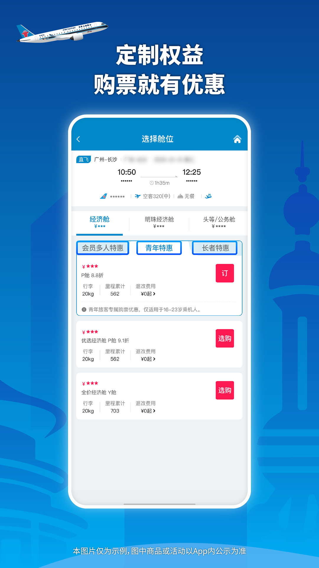 �Ϸ�����5.2.2 �ٷ������н�ͼ