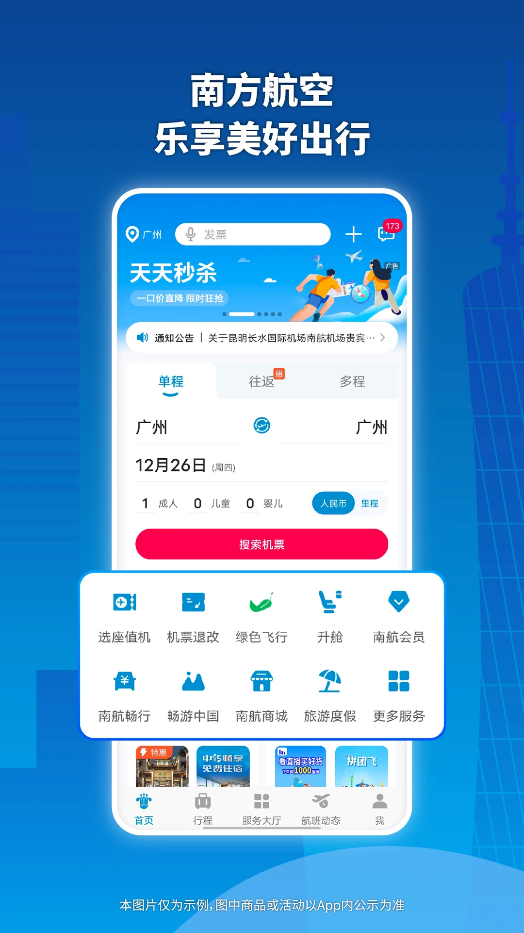 �Ϸ�����5.2.2 �ٷ������н�ͼ
