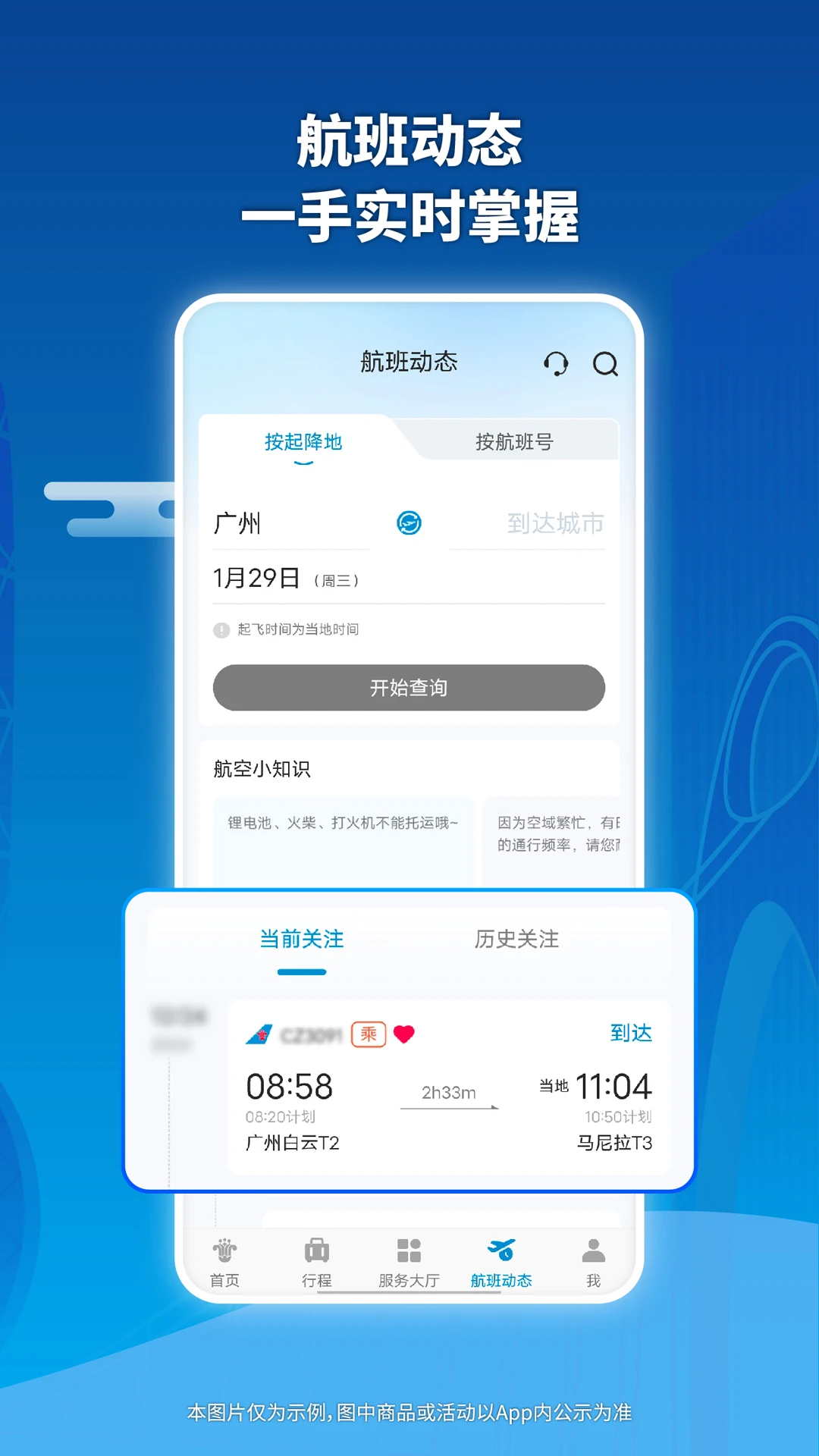 �Ϸ�����5.2.2 �ٷ������н�ͼ