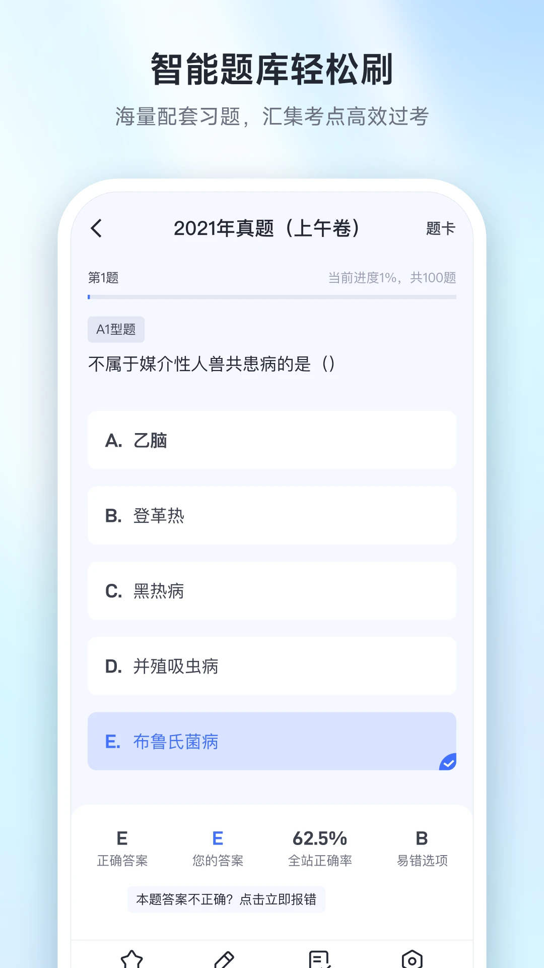 �޿���6.6.0 2026 ִ�ޱ���������н�ͼ