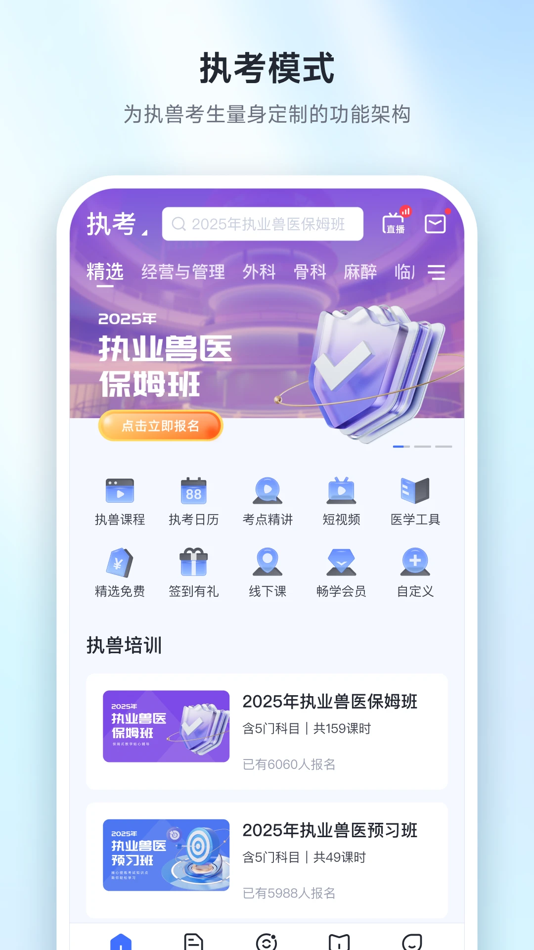 �޿���6.6.0 2026 ִ�ޱ���������н�ͼ