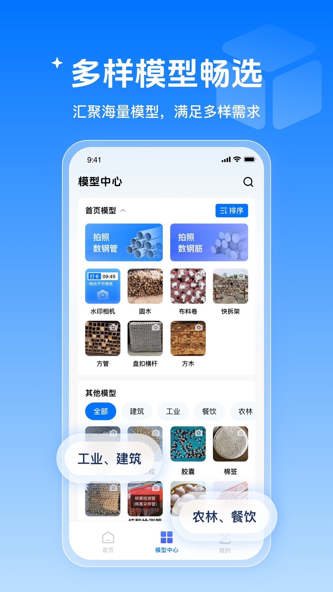 ���ֹ�4.7.1 �ٷ������н�ͼ