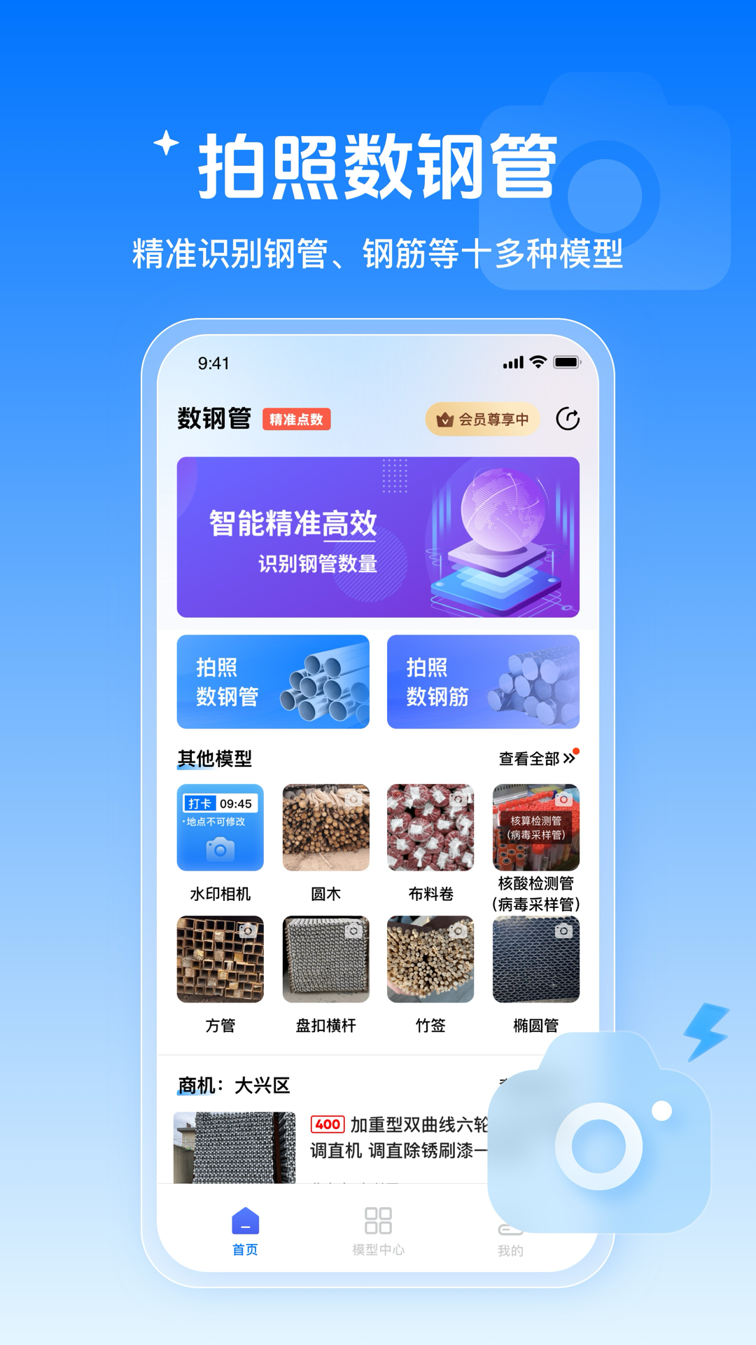 ���ֹ�4.7.1 �ٷ������н�ͼ
