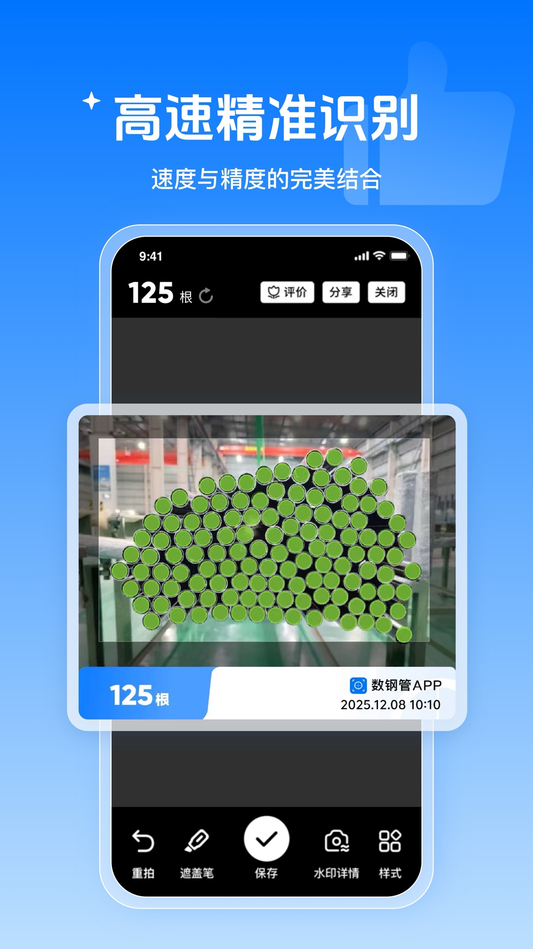 ���ֹ�4.7.1 �ٷ������н�ͼ