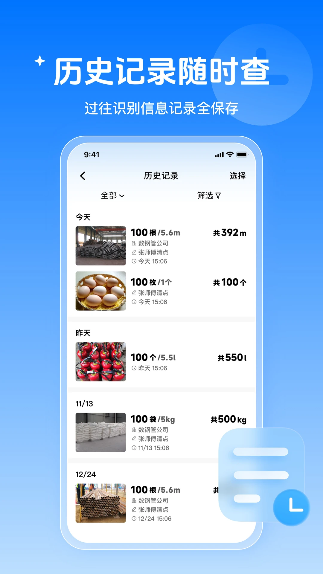 ���ֹ�4.7.1 �ٷ������н�ͼ