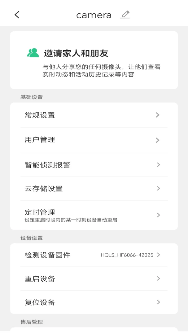 CareCam5.0.0.20260914 ��Ѱ����н�ͼ