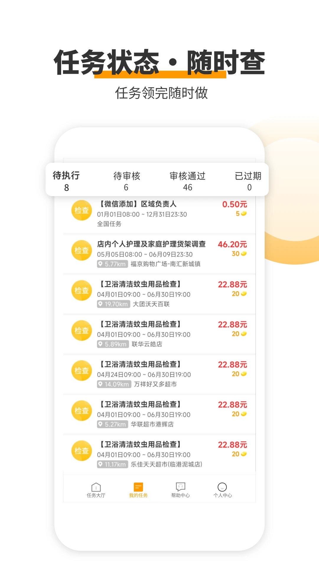 ���㹤9.5.0 2026 ����ְ׬Ǯ���н�ͼ