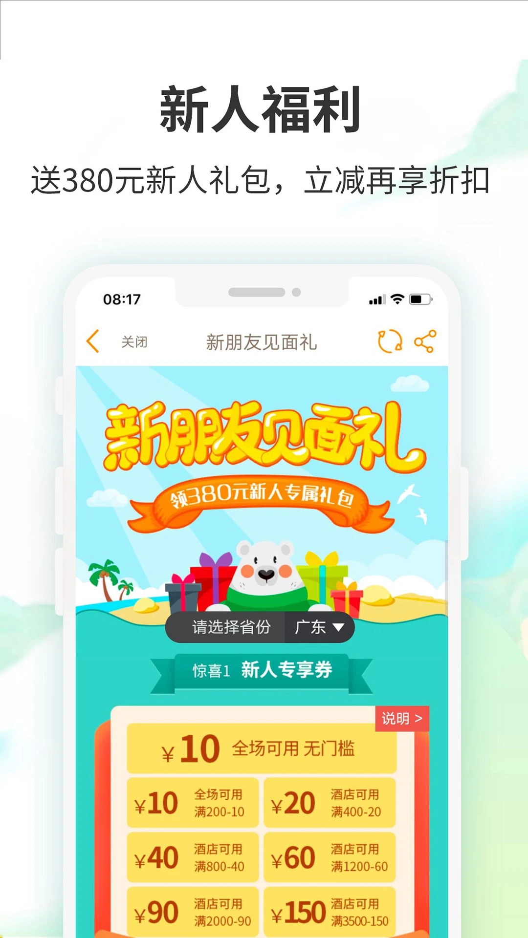 Ҫ�����ܱ���6.10.0 �ٷ������н�ͼ