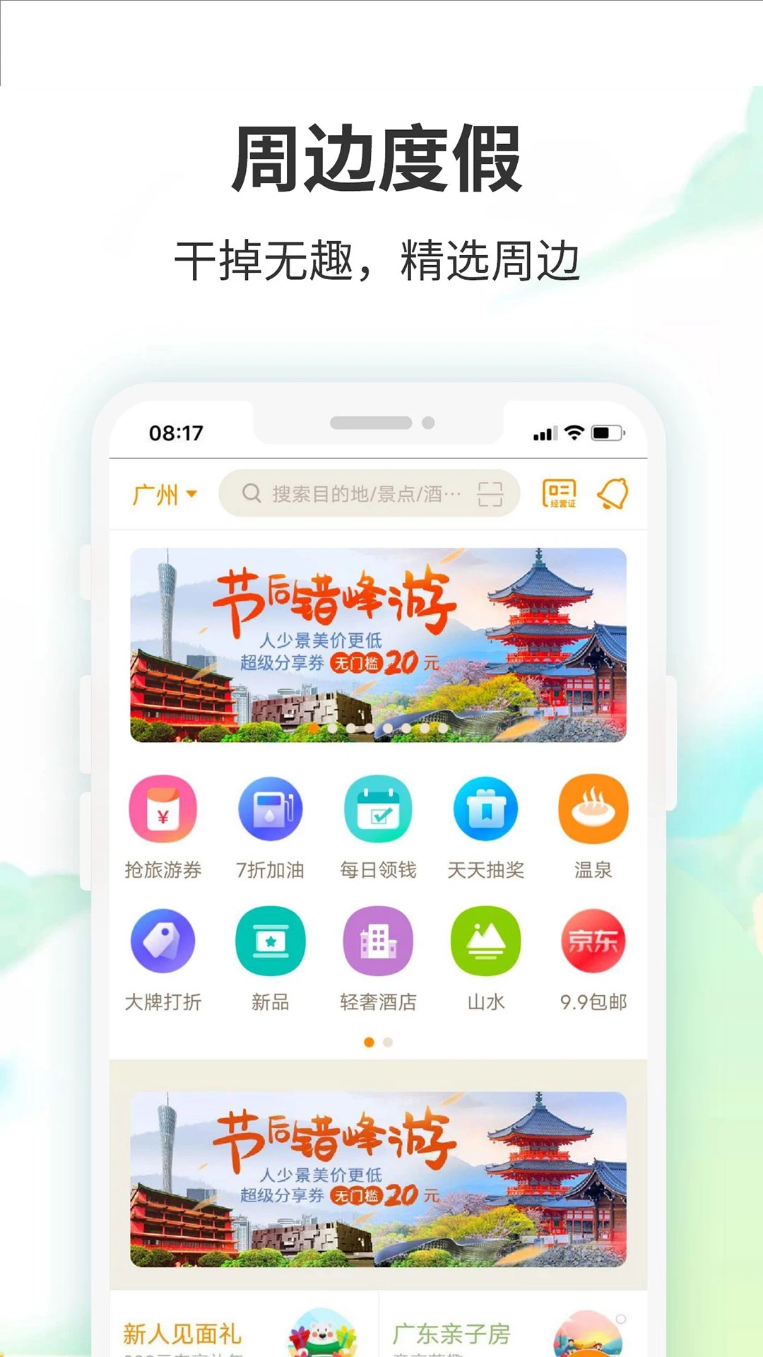Ҫ�����ܱ���6.10.0 �ٷ������н�ͼ