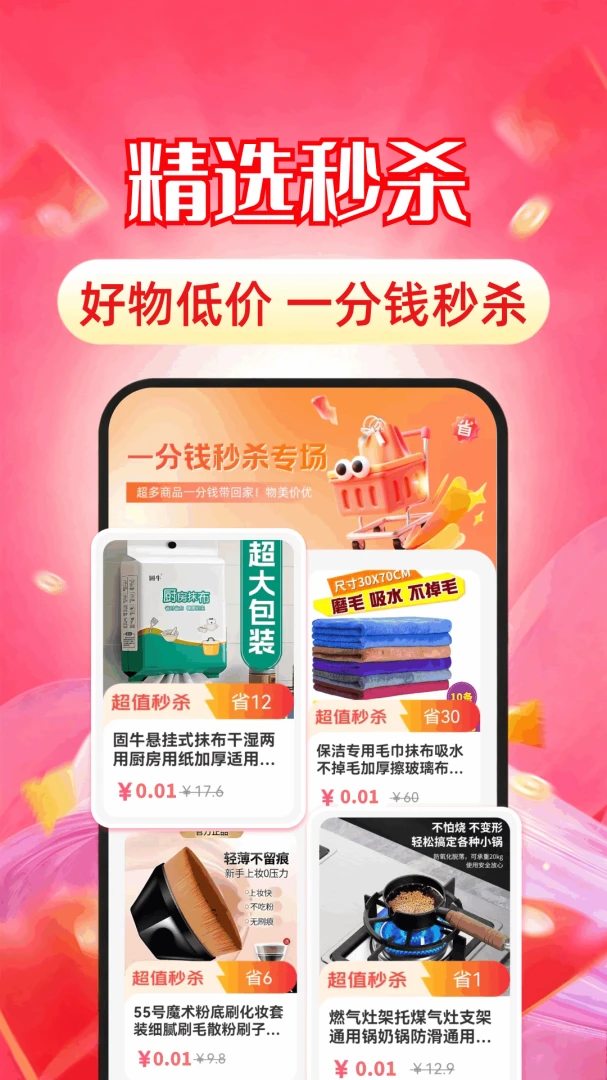 ���ʡǮ��1.0.2.F ����ʡǮ�����н�ͼ