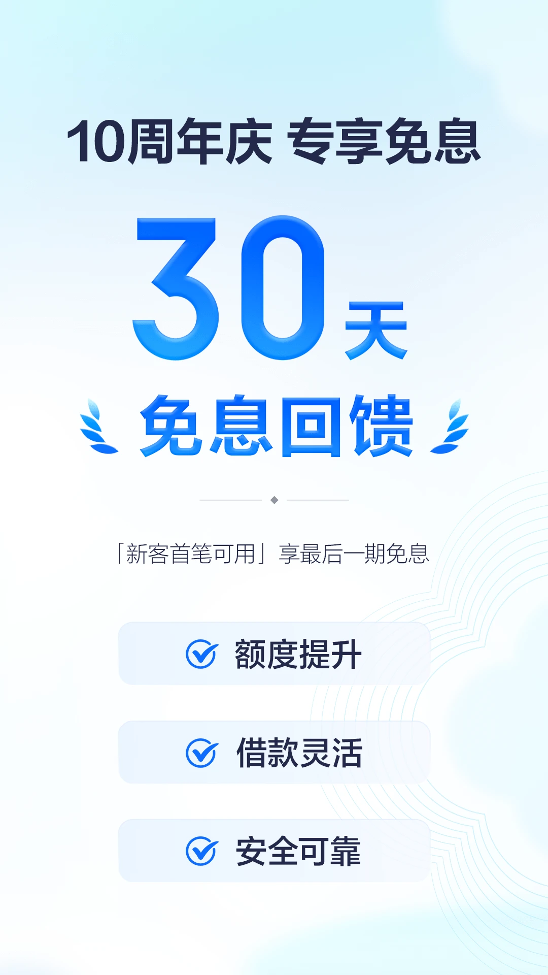 ��Ǯ��10.1.0 �ٷ������н�ͼ