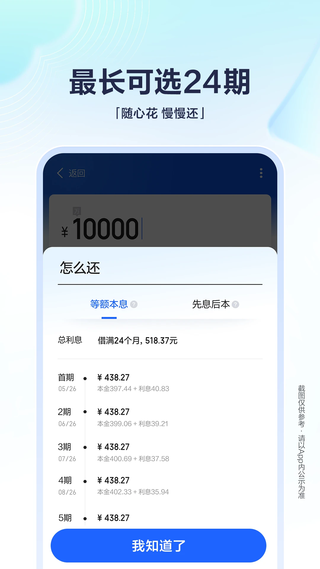 ��Ǯ��10.1.0 �ٷ������н�ͼ