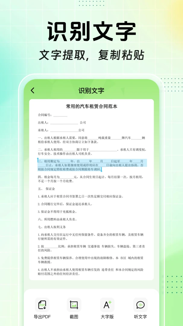 ɨɨ��ά����Ѳ�1.0.2 ��ά������ʶ�����н�ͼ
