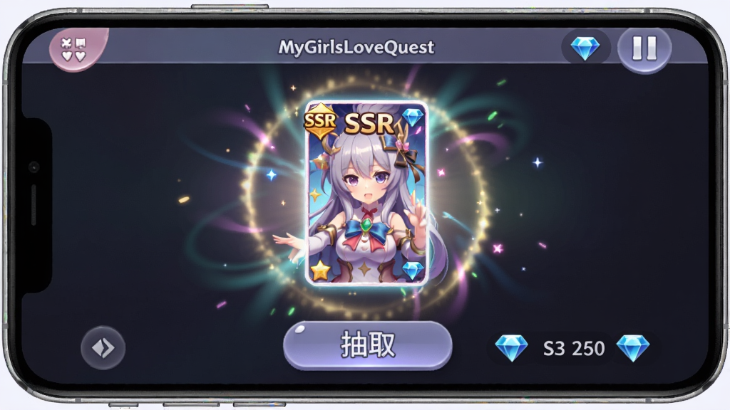 MyGirlsLoveQuest ä�г�ȡ���棬����Ϊ�ֻ���Ļ��ʾ���Ƴ�ȡ����������Ϊ���Ŀ���չʾ����Χ��Ч���Ű��࣬���Ϊ��ϵ����UI��ϸ�ڰ���SSR��ʶ����ʯ��������ȡ��ť�����ʸ��壬�ɾ����޶���Ԫ��