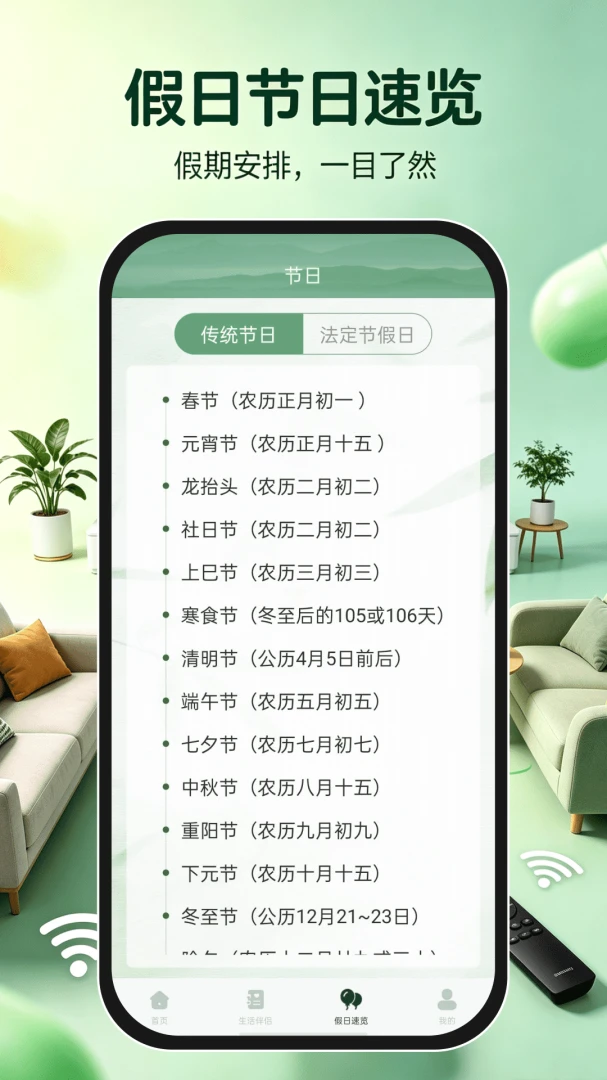 �ֻ�Ͷ������TV����1.0.1 2026 ����Ͷ���������н�ͼ