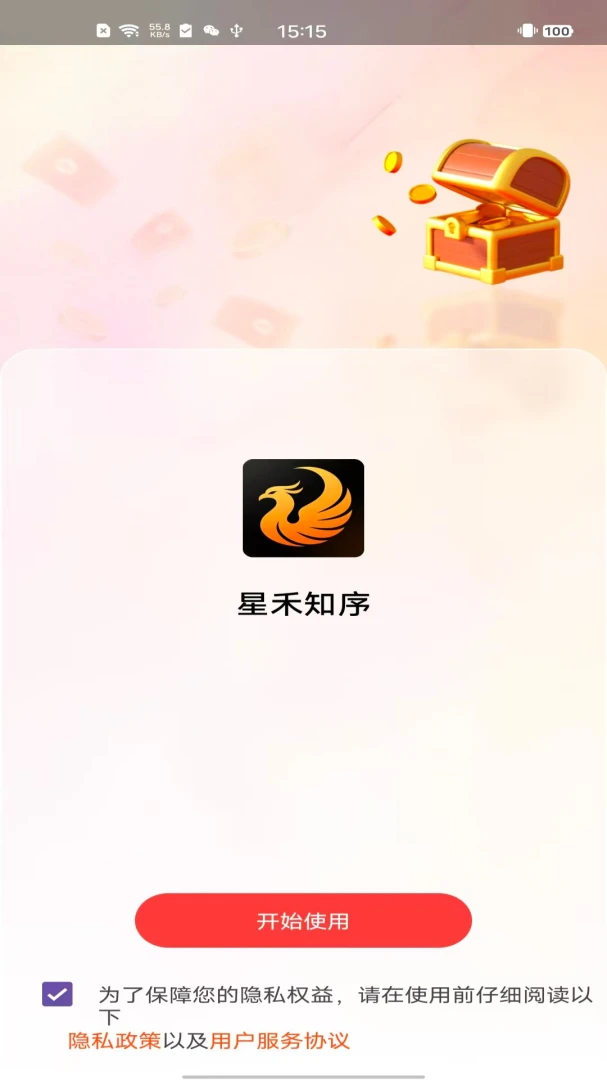 �Ǻ�֪��2.0 2026 ÿ������ֲ��������н�ͼ