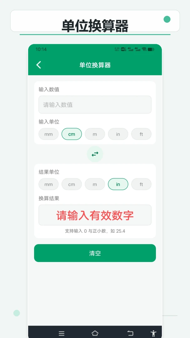 �ߴ������ֽ�ͼ2