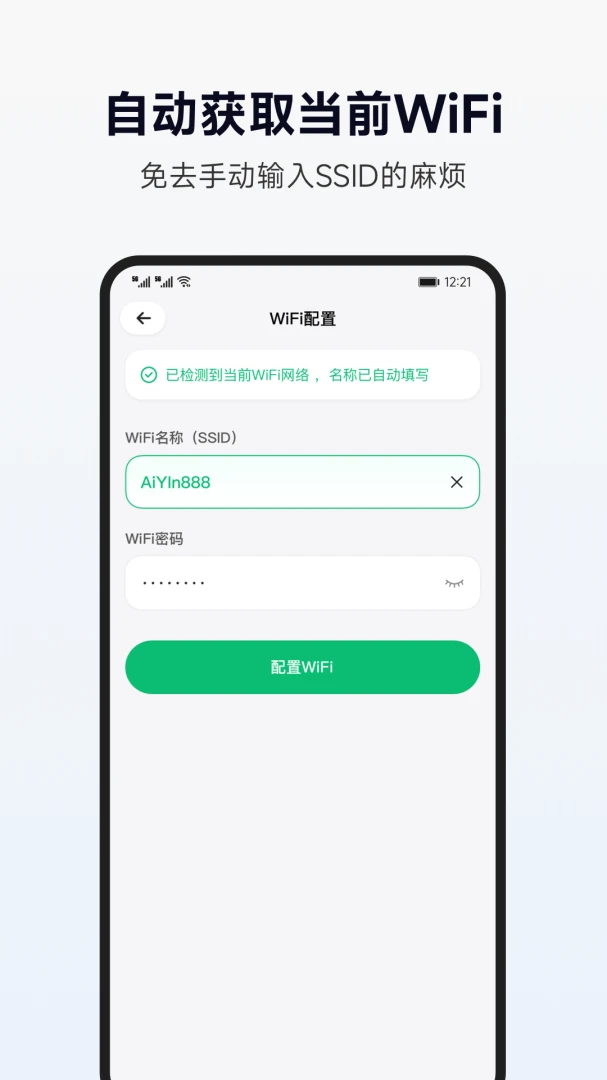 AiCloudLink Pro(��ӡ�������ܼ�)��ͼ2