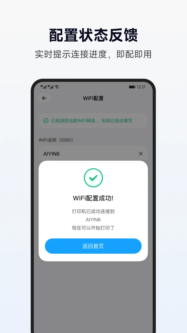 AiCloudLink Pro(��ӡ�������ܼ�)��ͼ3