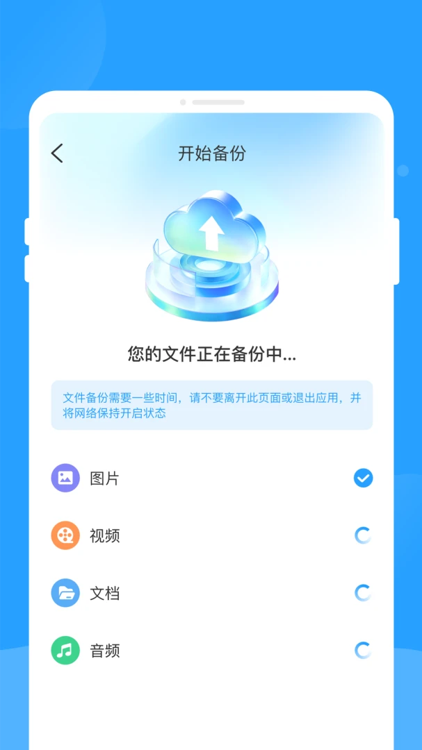 ΢�����ļ��ƴ洢��ͼ2