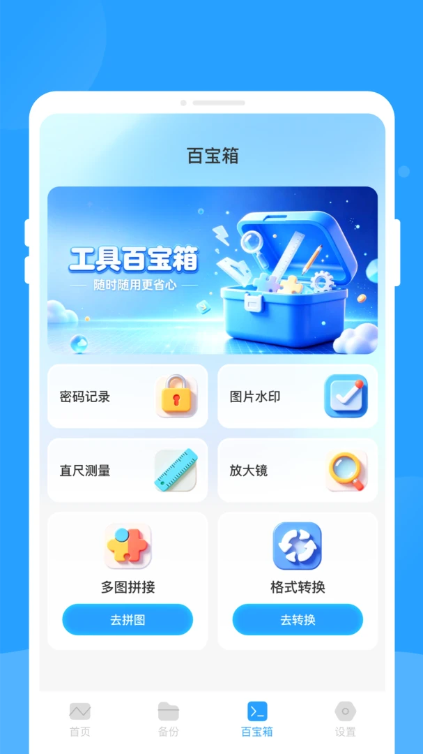 ΢�����ļ��ƴ洢��ͼ3