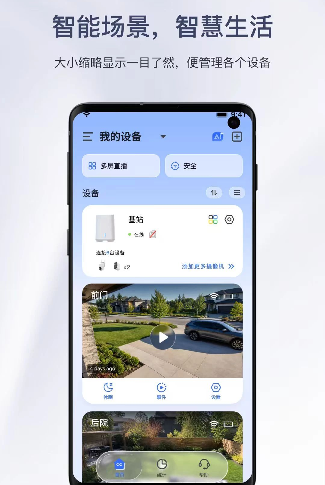 Koocam2.2.5-china-20260924-134832 �ٷ������н�ͼ