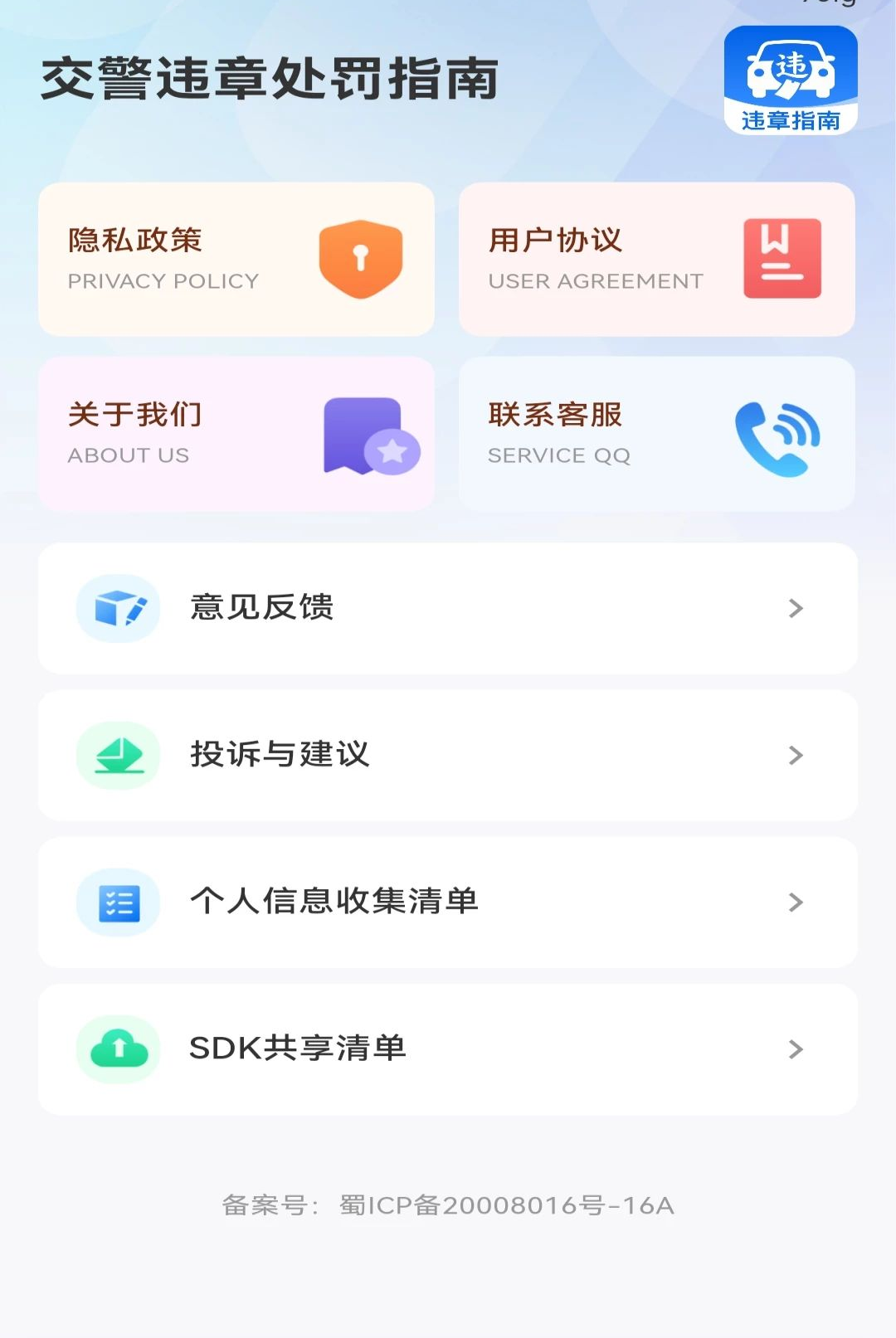 ����Υ�´���ָ�Ͻ�ͼ3