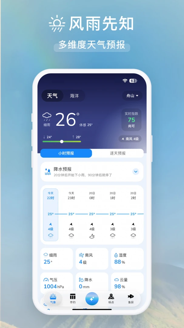 ���2.0.7 �ٷ������н�ͼ