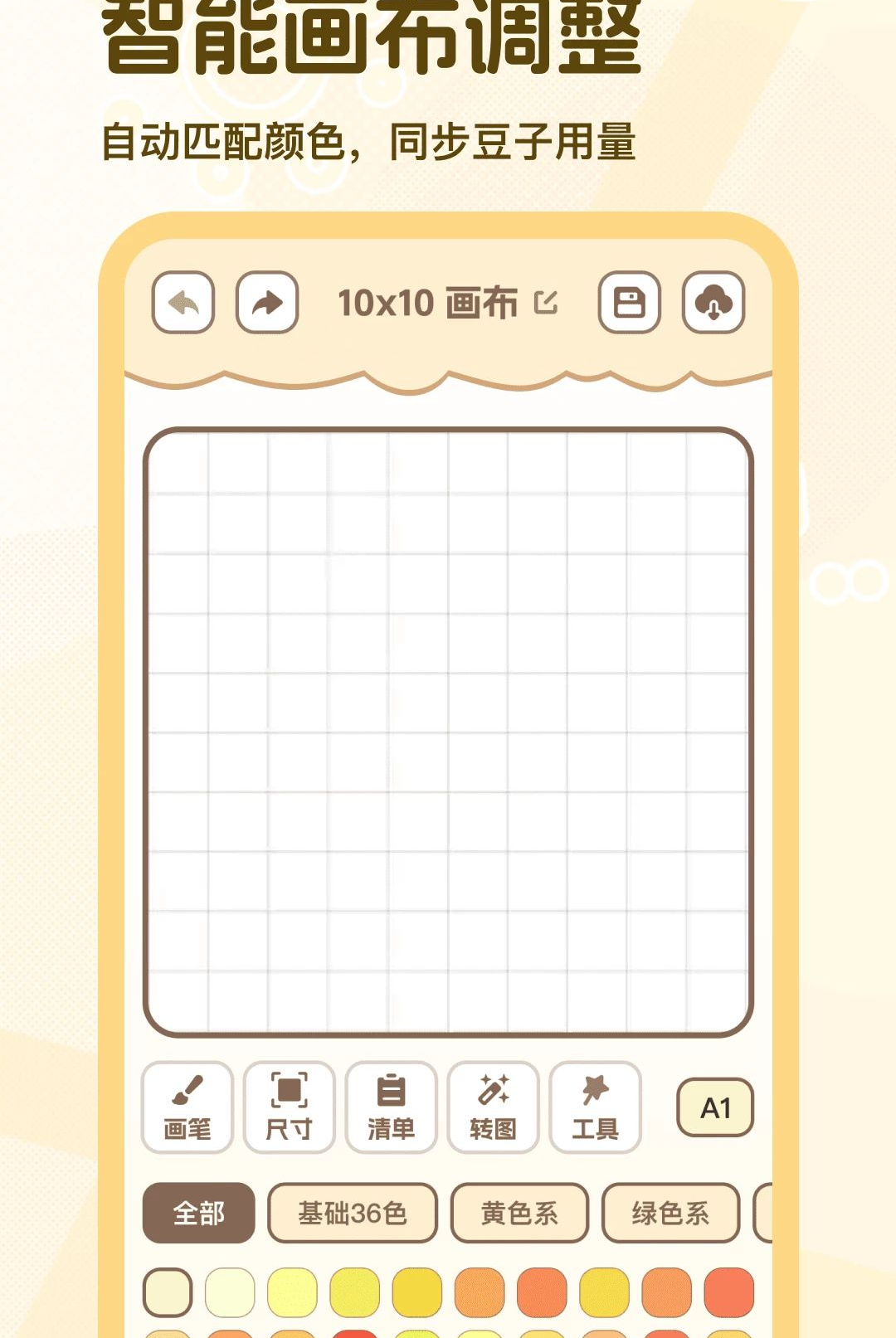 ����ƴ��1.0.1 ��Ѱ����н�ͼ
