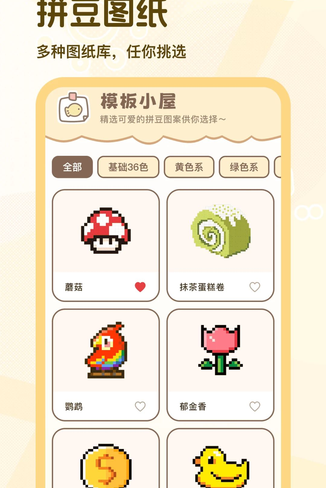 ����ƴ��1.0.1 ��Ѱ����н�ͼ
