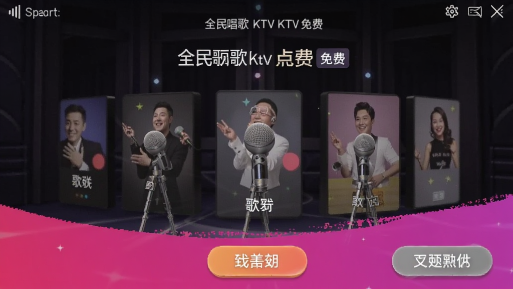 ȫ�񳪸�KTV��� ��׿�� �������� ���