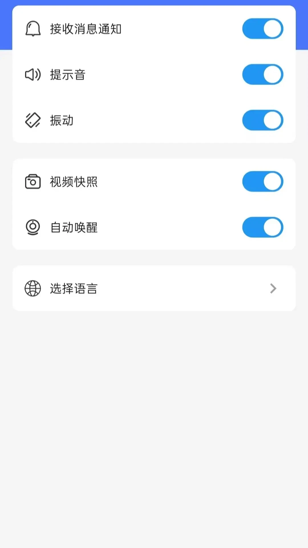 WatchAll1.1.158 ���ܼ����������н�ͼ