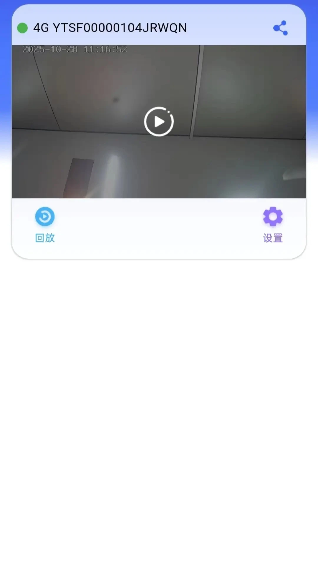 WatchAll1.1.158 2026 ���ܼ�����н�ͼ