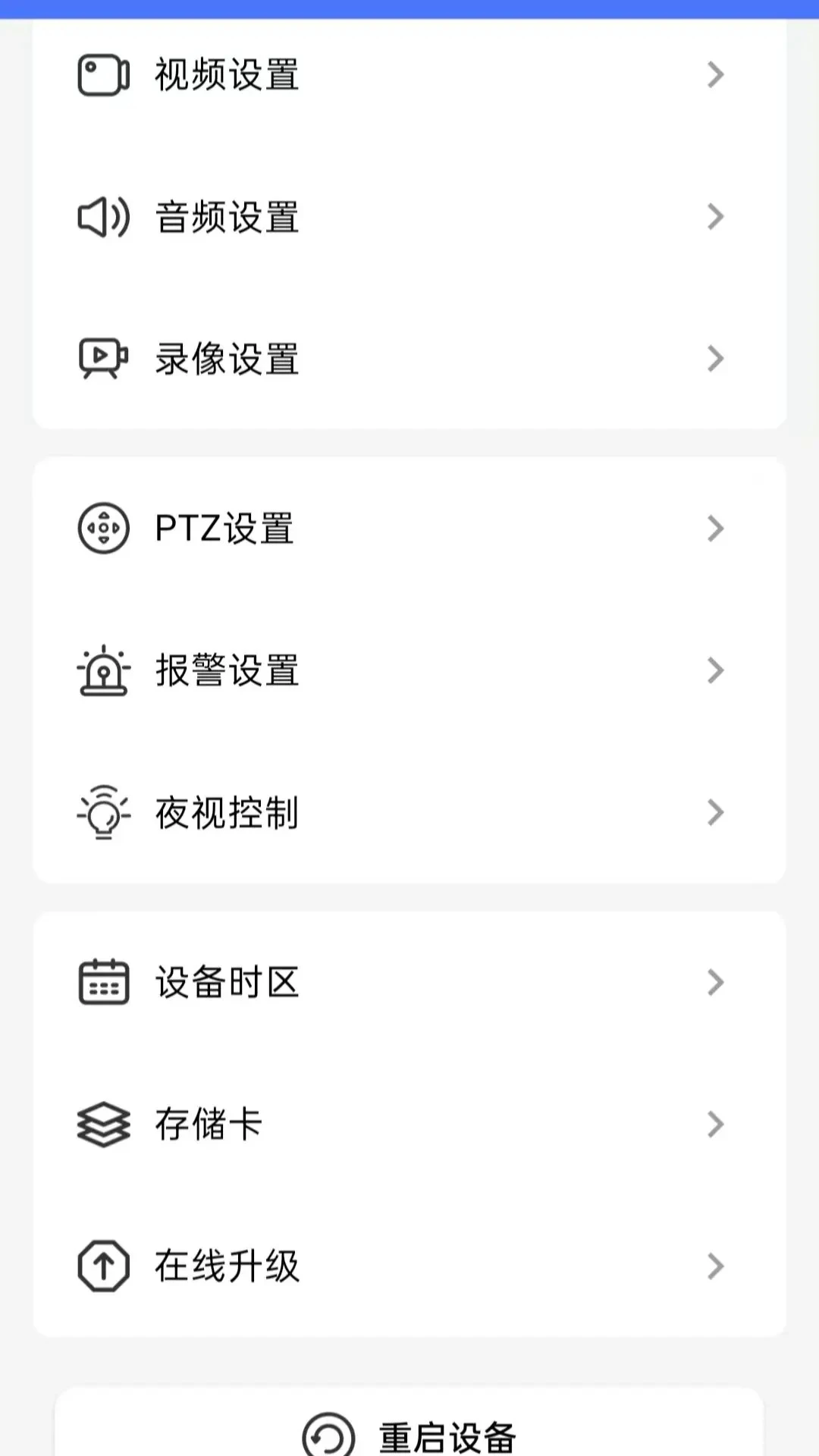 WatchAll1.1.158 2026 ���ܼ�����н�ͼ