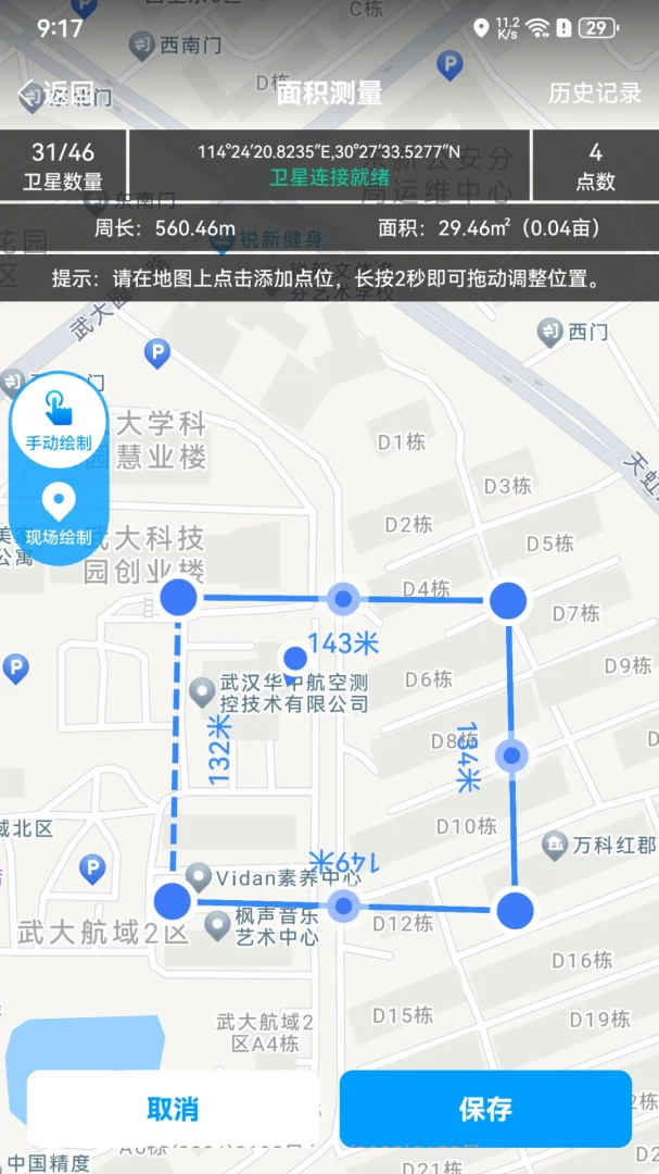 С��ͬѧ1.5.3.26091415 �ٷ������н�ͼ