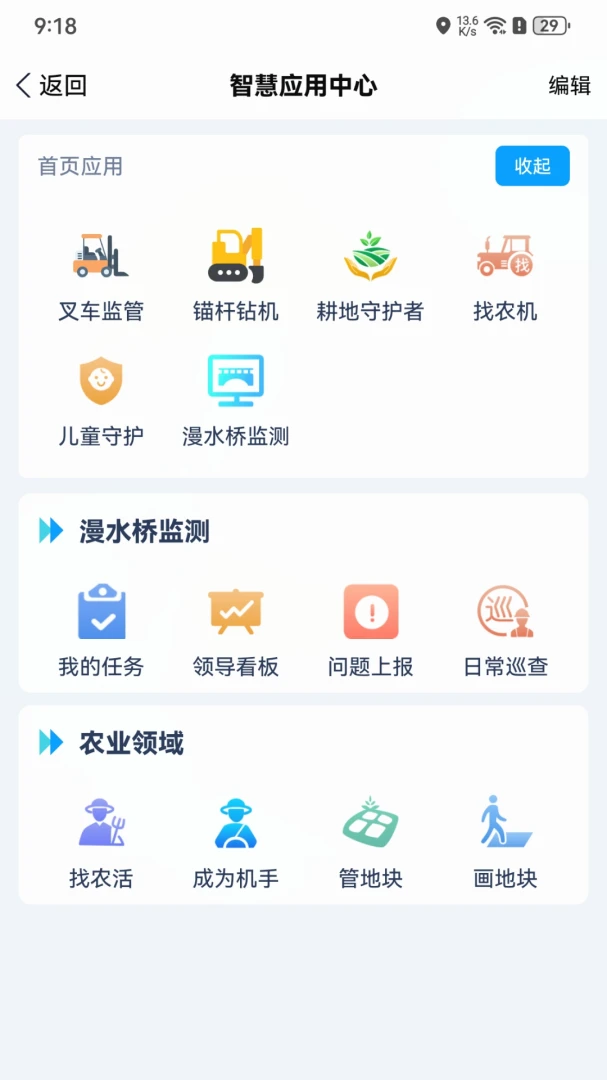 С��ͬѧ1.5.3.26091415 �ٷ������н�ͼ